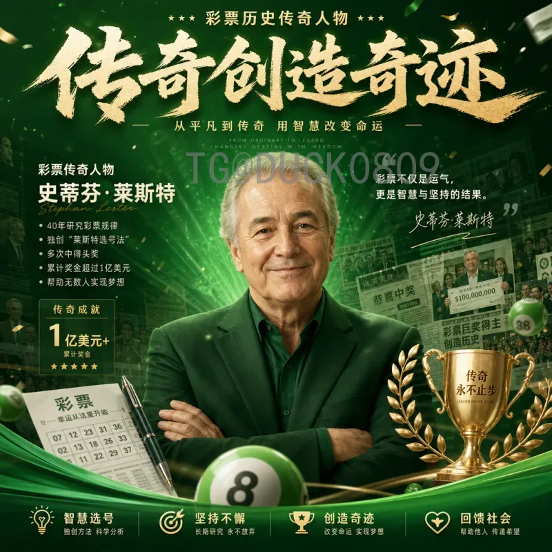 完整2026年美加墨世界杯实时积分榜一览：各洲预选赛形势深度解析