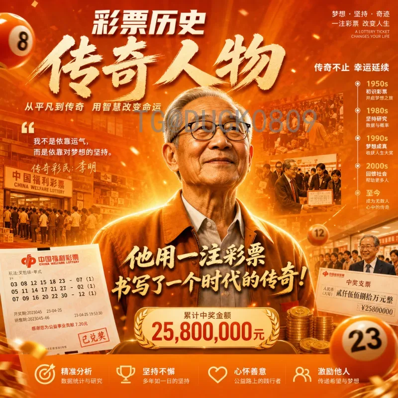 佩特科维奇与阿尔及利亚国家队：战术革新与非洲杯前景