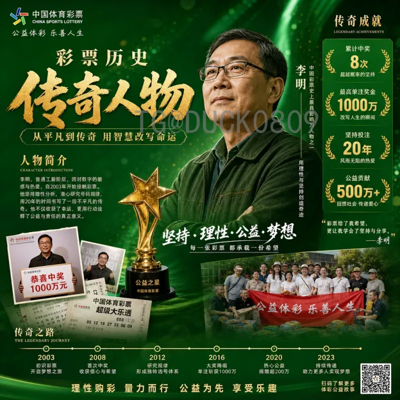 官方2026国际足联世界杯决赛门票价格全面解析与购票攻略